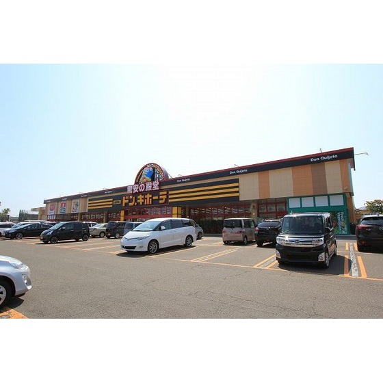 ホームセンター　ＭＥＧＡドン・キホーテ　仙台富谷（ホームセンター）まで130m