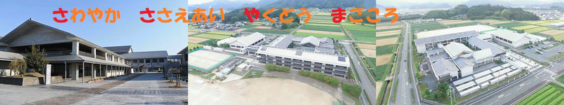 中学校　篠山中学校（中学校）まで2693m