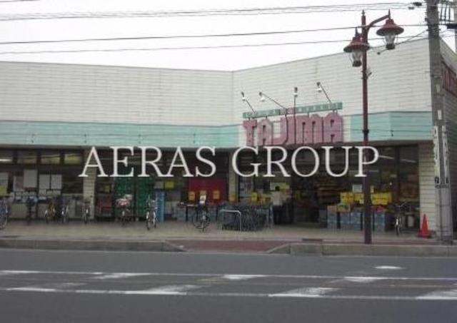 スーパー　スーパーマーケットタジマ武里店（スーパー）まで460m