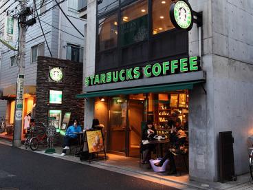 飲食店　スターバックスコーヒー下北沢店（飲食店）まで1020m