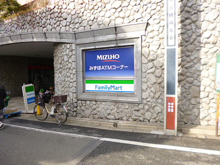 コンビニ　ファミリーマート（コンビニ）まで112m