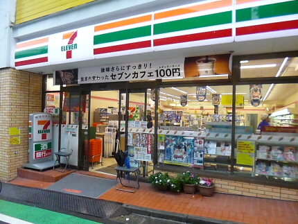 コンビニ　セブンイレブン（コンビニ）まで159m