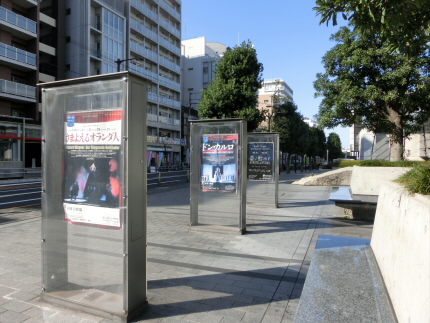 ショッピングセンター　東京オペラシティタワー（ショッピングセンター）まで618m