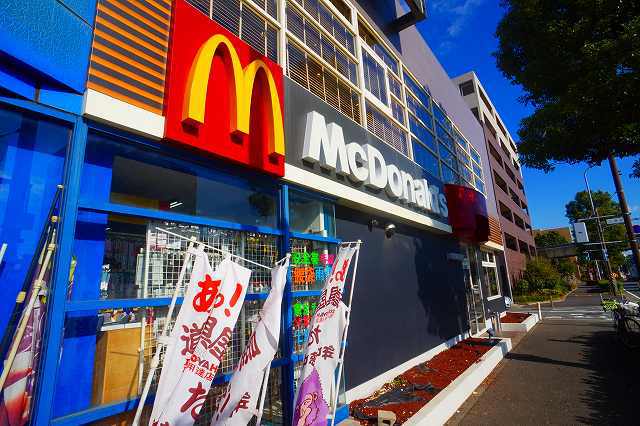 飲食店　マクドナルド港北ニュータウン店（飲食店）まで1991m