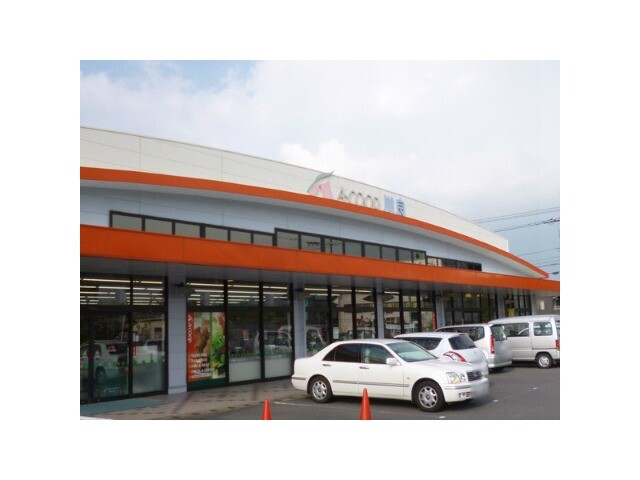 スーパー　Ａコープ川良店（スーパー）まで764m