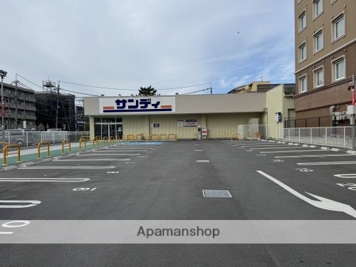 スーパー　サンディ　新大宮駅前店（スーパー）まで154m