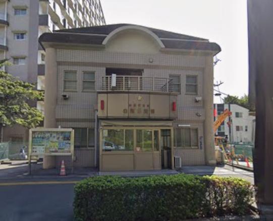 警察署・交番　白鬚橋交番（警察署・交番）まで600m