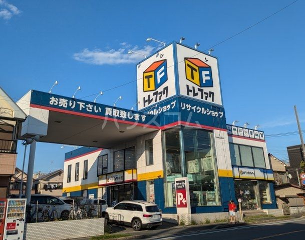 その他　トレジャーファクトリー　市川店（その他）まで581m