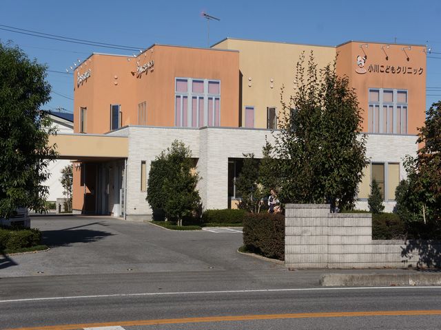 病院　小川こどもクリニック（病院）まで187m
