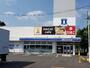 その他　ローソン盛岡西仙北店（その他）まで347m