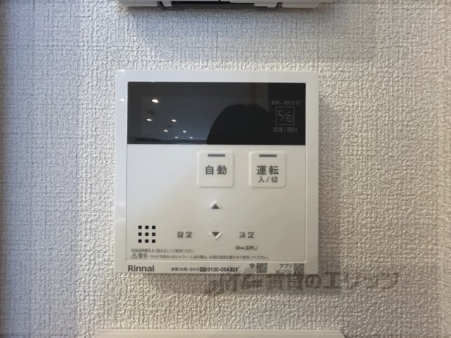 その他設備　給湯器リモコン