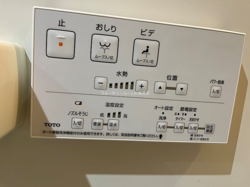 その他　★《見学予約受付中》当店では契約金がクレジット決済可能です★