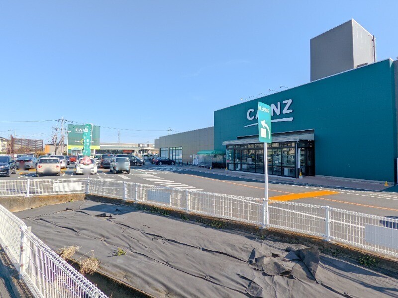 ホームセンター　カインズ前橋青柳店（ホームセンター）まで642m