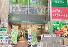 スーパー　マルエツ飯田橋店（スーパー）まで389m