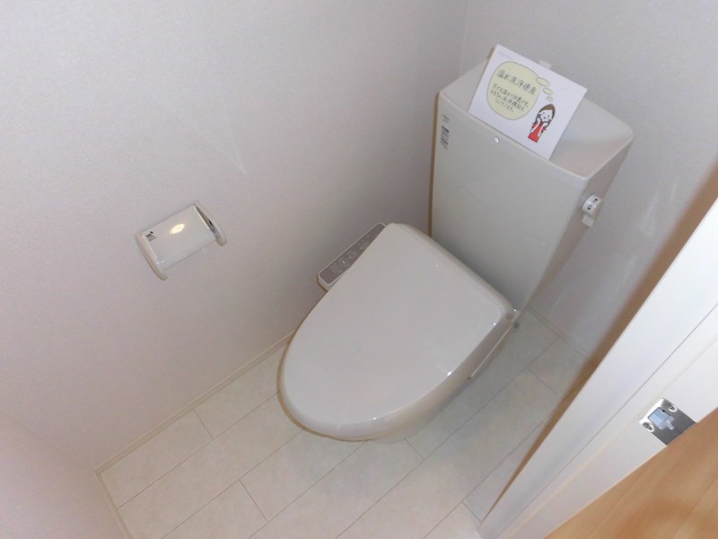 トイレ　ウォシュレット付