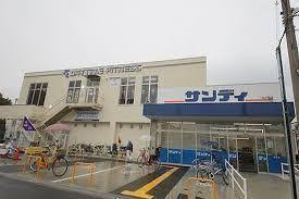 スーパー　サンディ 住吉墨江店（スーパー）まで208m