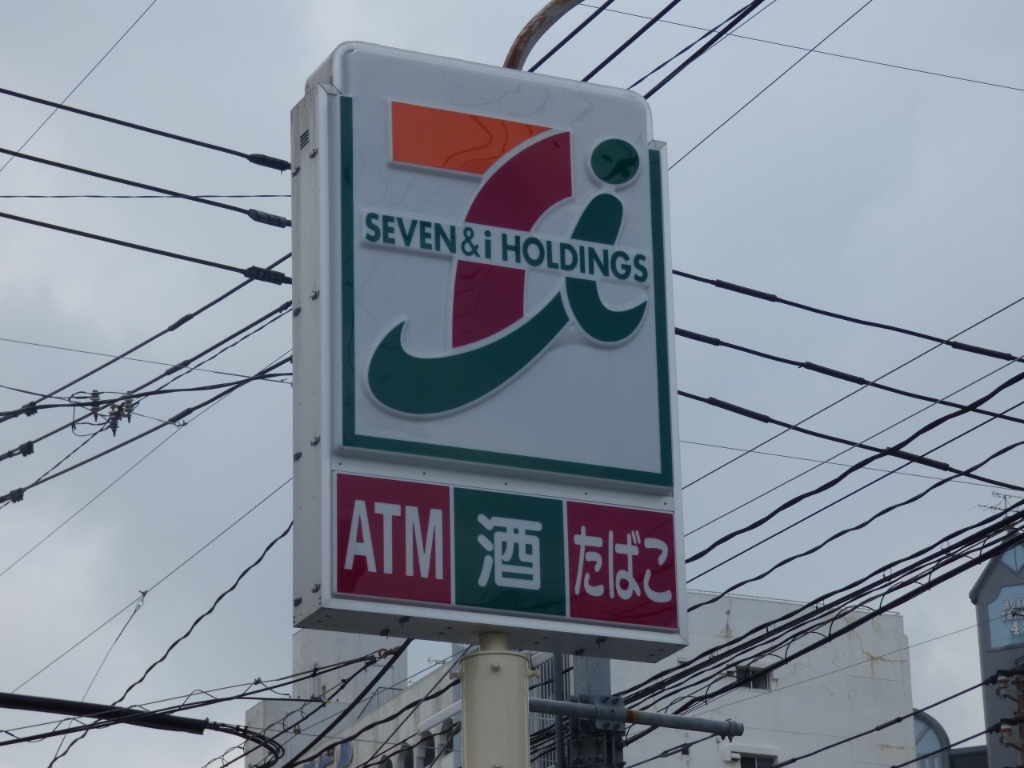 コンビニ　セブンイレブン　八幡春の町2丁目店（コンビニ）まで239m