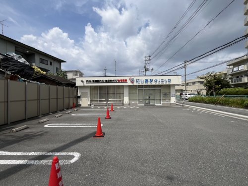 病院　にしおかクリニック（病院）まで331m