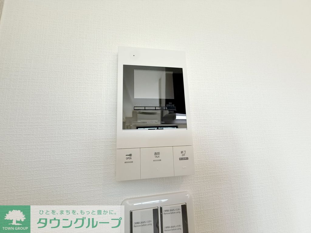 セキュリティ　設備