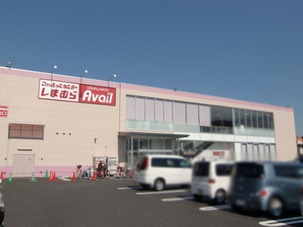 ショッピングセンター　ファッションセンターしまむら 八尾南店（ショッピングセンター）まで489m