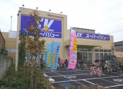 スーパー　スーパーバリュー・西尾久店（スーパー）まで384m