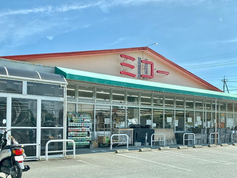 スーパー　生鮮食品館ミコー　熊毛店（スーパー）まで5868m