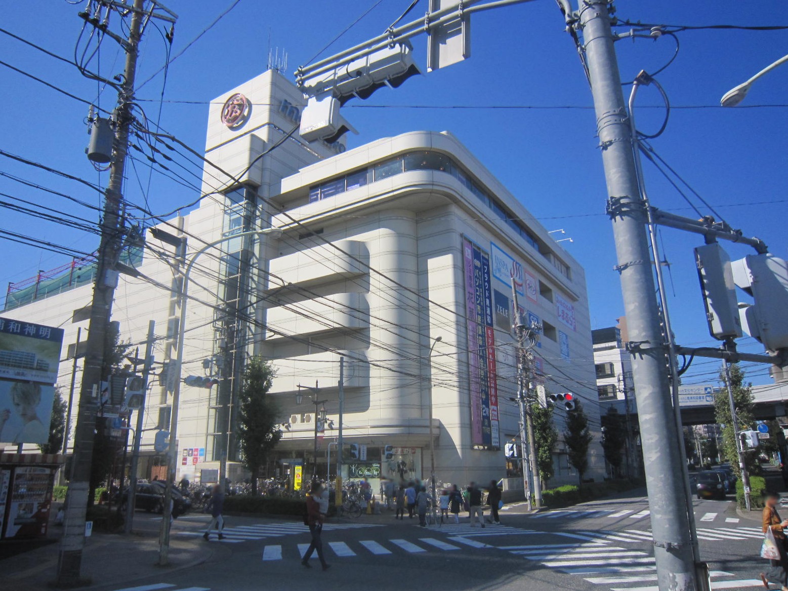 スーパー　ヤオコーまるひろ南浦和店（スーパー）まで250m