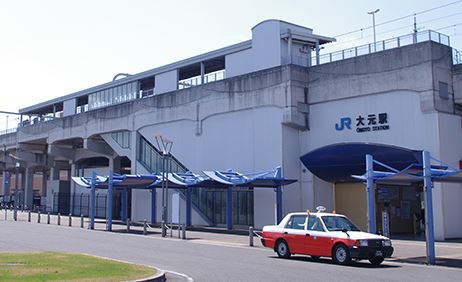 その他　大元駅（その他）まで1205m