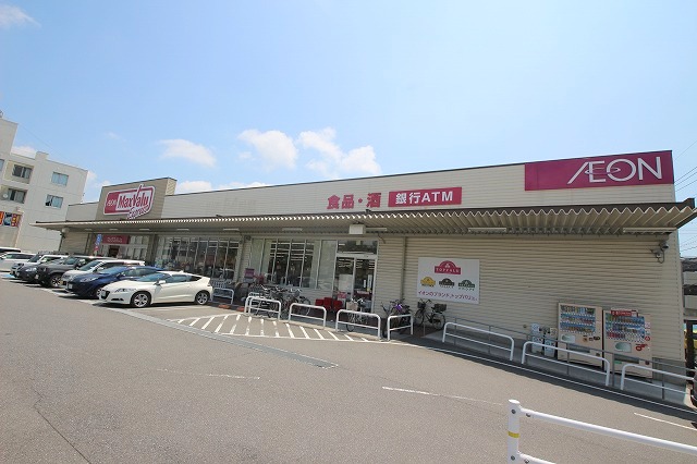 スーパー　マックスバリュエクスプレス庚午店（スーパー）まで247m