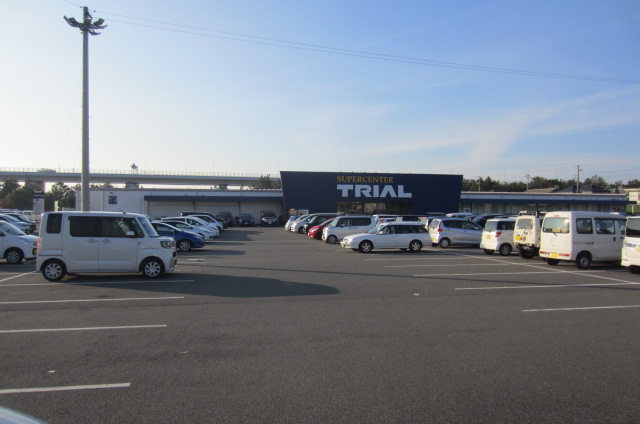 スーパー　SUPER CENTER TRIAL(スーパーセンタートライ（スーパー）まで748m