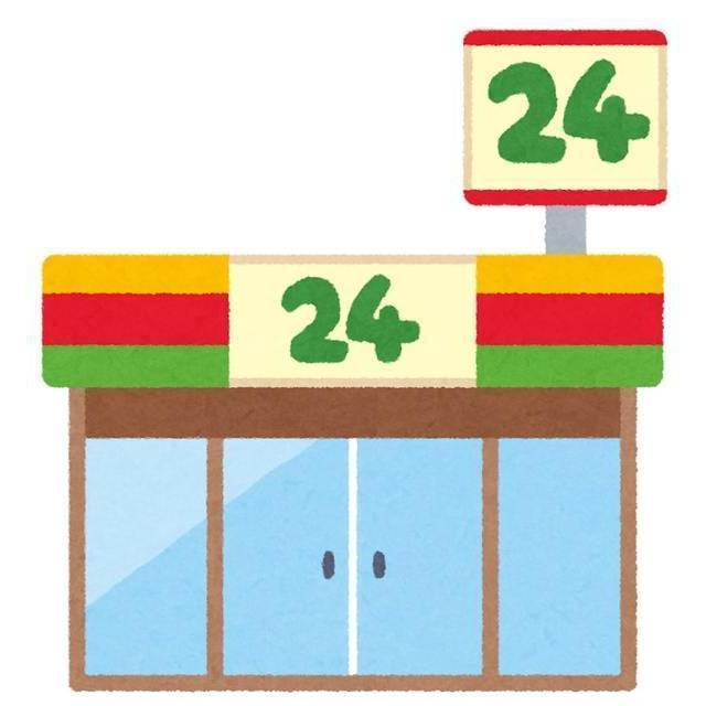 コンビニ　セブンイレブン甲斐長塚店（コンビニ）まで90m