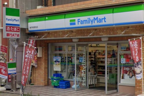 コンビニ　ファミリーマート 神戸新開地店（コンビニ）まで186m