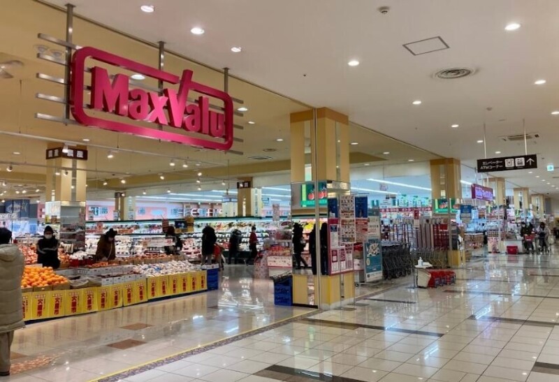 スーパー　マックスバリュ東札幌店（スーパー）まで915m