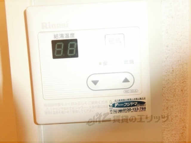 その他設備　給湯器リモコン