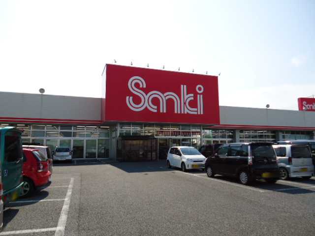 その他　サンキ太田店（その他）まで1740m