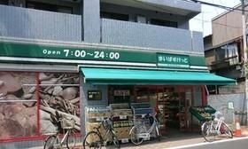 スーパー　まいばすけっと（スーパー）まで430m