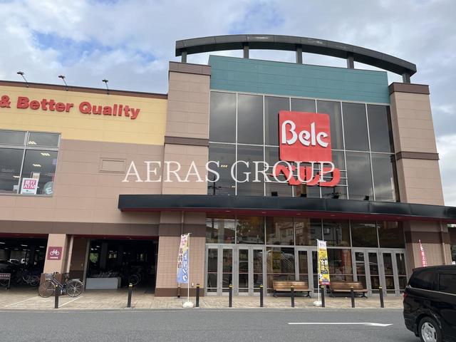 スーパー　ベルク 柏しこだ店（スーパー）まで951m