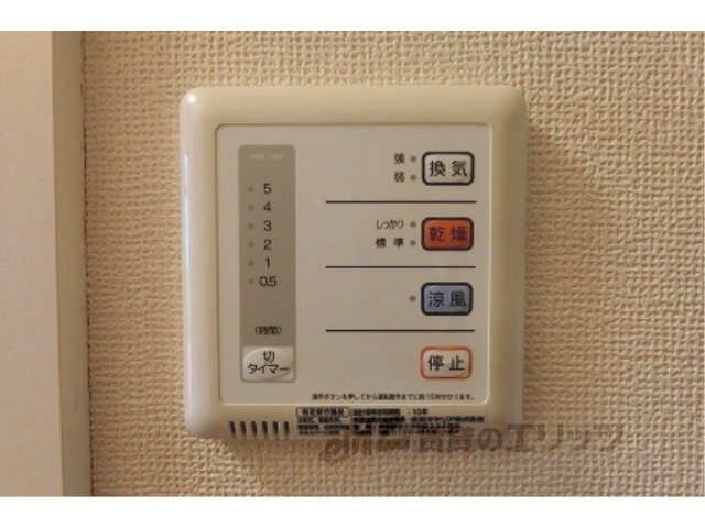 その他設備　浴室乾燥機