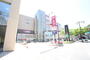 スーパー　マックスバリュ段原店（スーパー）まで455m