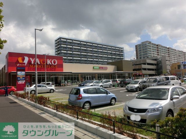 スーパー　ヤオコー稲毛海岸店（スーパー）まで680m