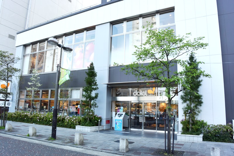 スーパー　ダイエー町田店（スーパー）まで707m