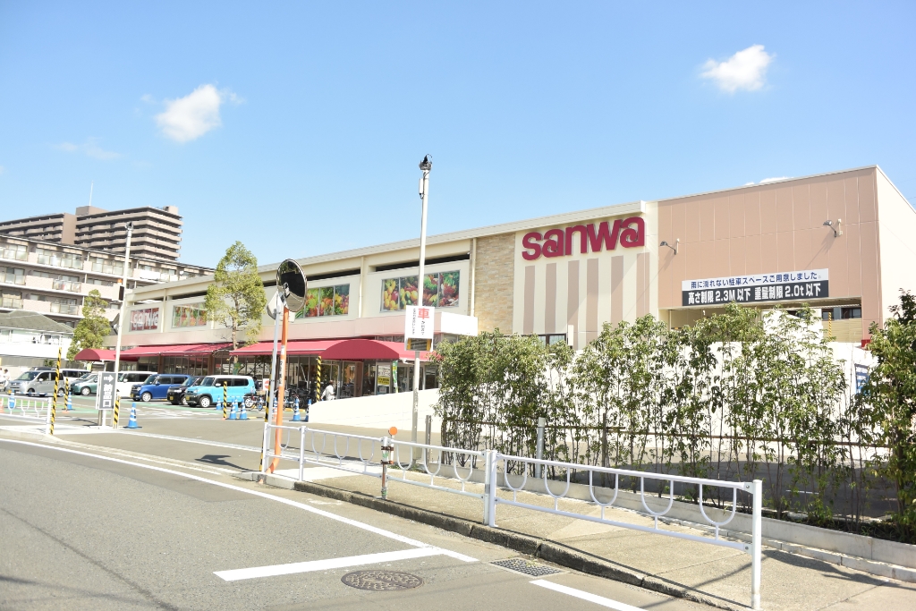 スーパー　スーパー三和 上鶴間店（スーパー）まで1012m