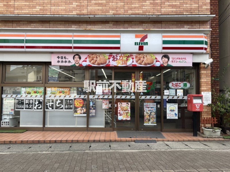 コンビニ　セブンイレブン白木原店（コンビニ）まで100m