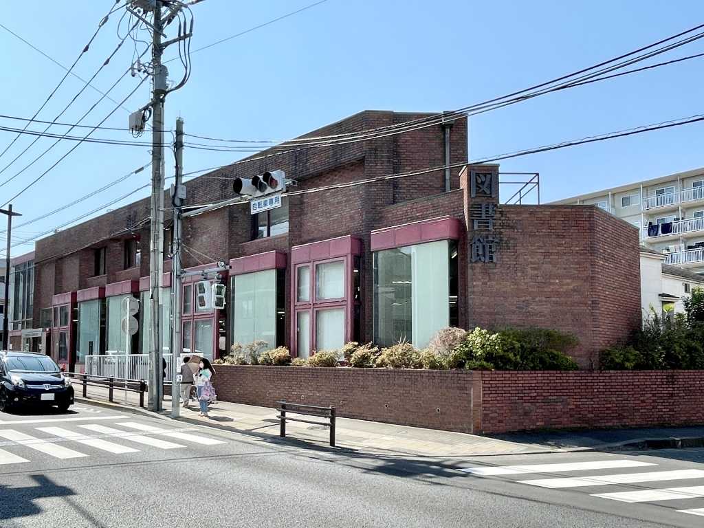 その他　日野市立高幡図書館（その他）まで834m