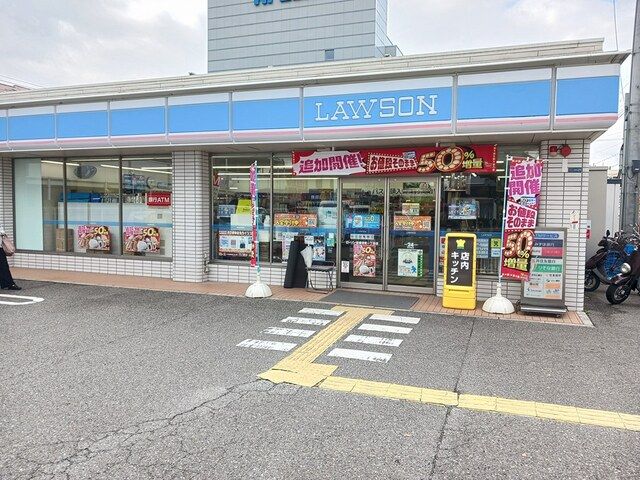 コンビニ　ローソン宝塚栄町一丁目店（コンビニ）まで253m