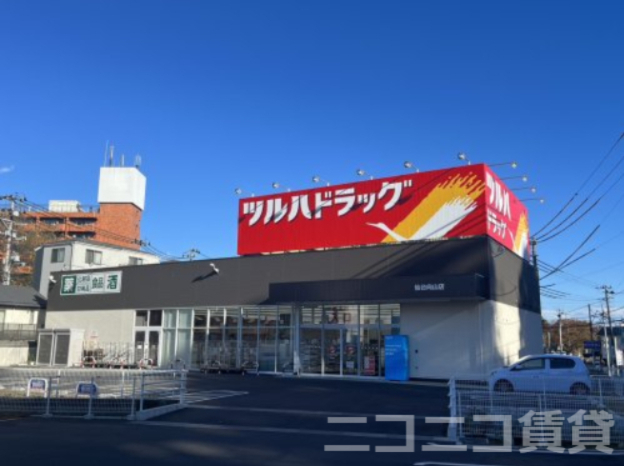 ドラックストア　ツルハドラッグ 仙台向山店（ドラッグストア）まで294m