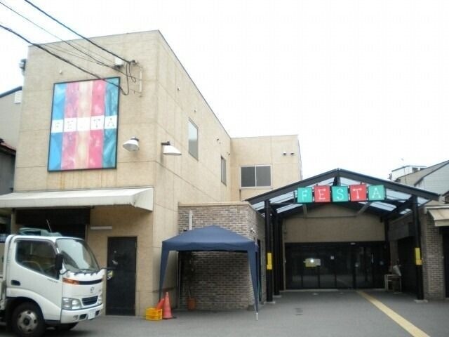 スーパー　食品館アプロ（スーパー）まで172m