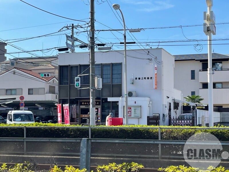 郵便局　堺柳之町郵便局（郵便局）まで1391m