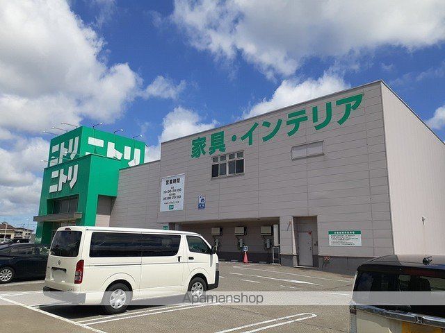 その他　ニトリ西バイパス店（その他）まで2100m