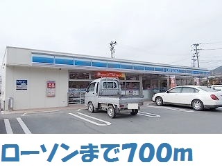 コンビニ　ローソン陸前高田大隅店（コンビニ）まで700m